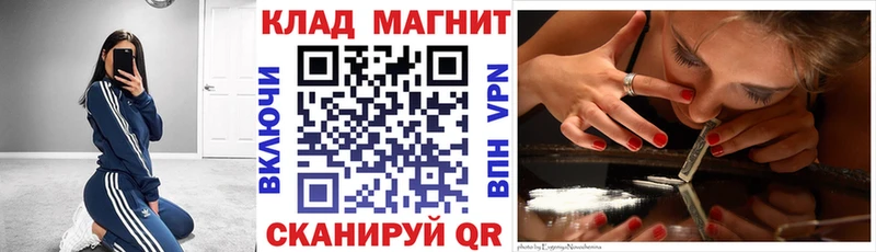 Где купить наркотики Керчь MDMA ГАШ А ПВП АМФ