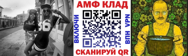Amphetamine VHQ  где купить наркоту  маркетплейс формула  Керчь 