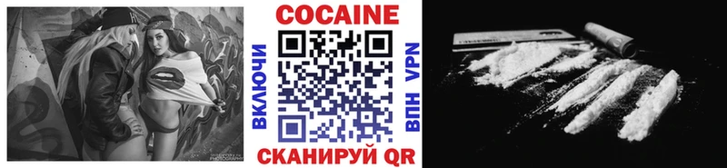 КОКАИН FishScale  хочу наркоту  Керчь 