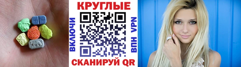 ЭКСТАЗИ бентли  Керчь 
