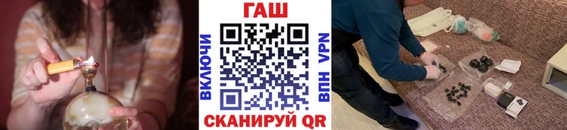 Гашиш гарик Керчь
