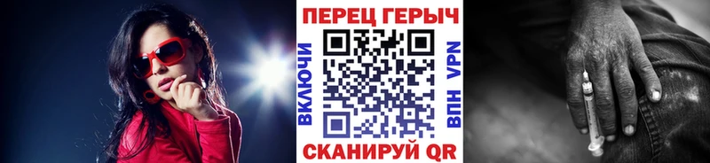 ГЕРОИН хмурый  где можно купить   Керчь 