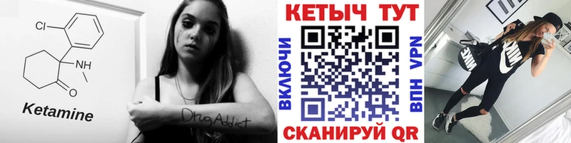 где продают наркотики  Керчь  Кетамин ketamine 