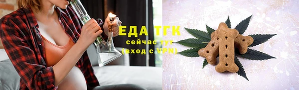 кокаин премиум Алексеевка