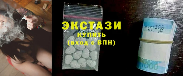 ПСИЛОЦИБИНОВЫЕ ГРИБЫ Алексин