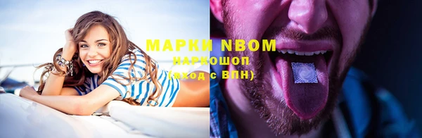 ПСИЛОЦИБИНОВЫЕ ГРИБЫ Алексин
