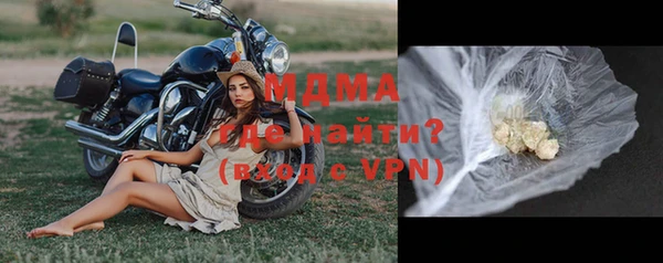 кокаин премиум Алексеевка