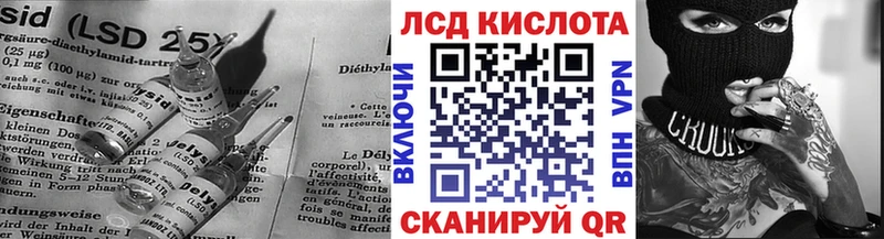 наркошоп  Керчь  Лсд 25 экстази ecstasy 