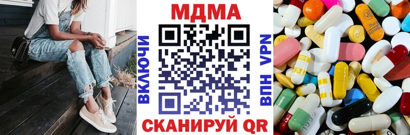 МДМА crystal  Керчь 