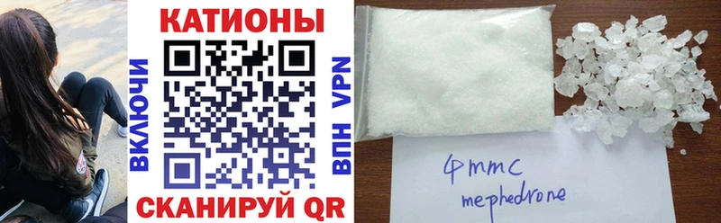 МЯУ-МЯУ VHQ  как найти закладки  Керчь 