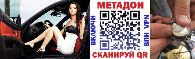 даркнет сайт  Керчь  МЕГА вход  МЕТАДОН methadone 