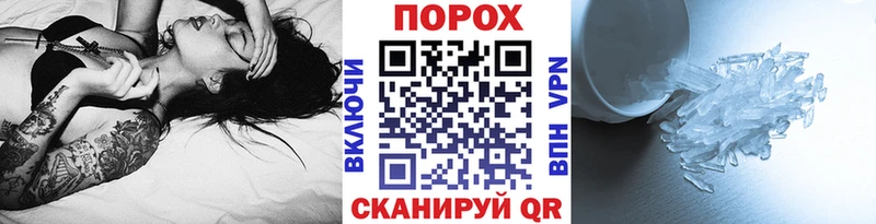 Первитин Methamphetamine  кракен онион  Керчь 