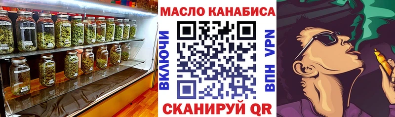 купить   Керчь  Дистиллят ТГК вейп с тгк 