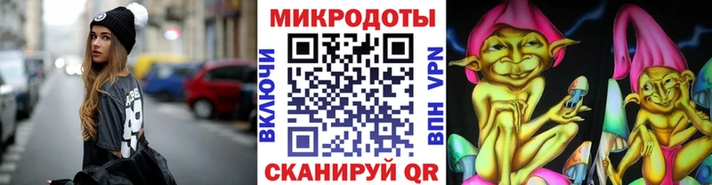 Галлюциногенные грибы Psilocybe  наркотики  Керчь 